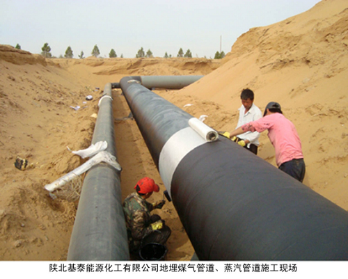 ꃱ���̩��Դ�������޹�˾����ú��ܵ��������ܵ�ʩ���F(xi��n)��