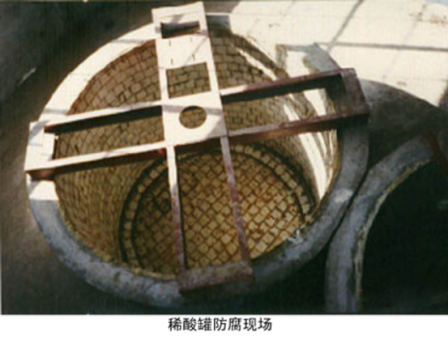 稀酸防腐現(xiàn)場 稀酸防腐現(xiàn)場